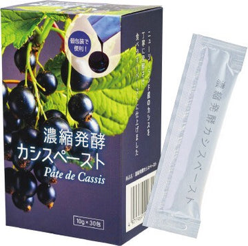 濃縮発酵カシスペースト 10g×30包 箱と個包装スティック